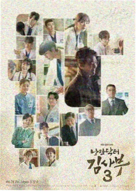 第九季素人嘉宾初见群像